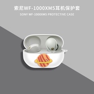For Sony WF 1000XM5 Bluetooth headset protective shell anti-drop shockproof all-inclusive soft silicone WF1000XM5 protective case