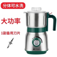 【TikTok】Wet and Dry Flour Mill Grinder Household Grinder Multi-Functional Ultra-Fine Pseudo-Ginseng Donkey-Hide Gelatin