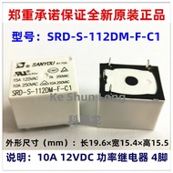 100%NewOriginal 10A 12VDC Power Relay SRD-S-112DM SRD-S-112DM-F SRD-S-112DM-F-C1 4PINS