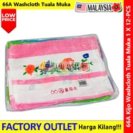 【12-PCS】 66 Face Towel / 66AAA Flower Face Towel / 66A Washcloth #100% #Cotton #66A #Grade #AAA #Flo
