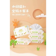 Baby Wet Tissue Baby Wet Tissue