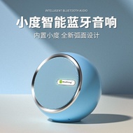 Smart Speaker Small Mini Bluetooth Subwoofer High-Quality Loud Volume Computer Home Desktop Wireless