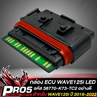 กล่องไฟแต่งWAVE กล่องECU กล่องไฟ สำหรับ WAVE125i LED ปี 2018-2022 รหัส 38770-K73-TC2 มั่นใจความแรงสั่งได้