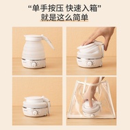 German Portable Electric Kettle Travel Folding Kettle Automatic Power-off Dormitory Small Electric K