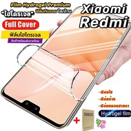 ⚡ส่งจากไทย⚡ฟิล์มไฮโดรเจลแบบเต็มหน้าจอ For Xiaomi Redmi 13C 9 9A 10A 9C 9T 10C 10X 7 8 9 7A 8A Note 8T 10T 7 8 9 10 9S 11S Pro Plus Hydrogel Film ฟิล์ม ไม่แก้ว