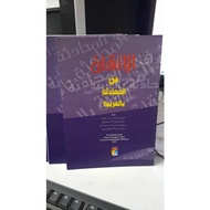 AL ITQAN FI MUHADHASAH BIL ARAB ARABIAH