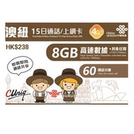 中國聯通 澳洲4G 紐西蘭3G 15日無限上網卡+通話上網卡電話卡SIM卡data