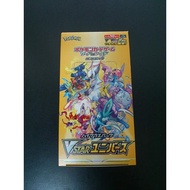 Card High Class VSTAR Universe