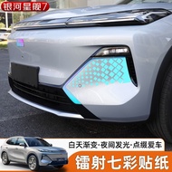 Suitable for proton e.MAS 7 PHEV Colorful Laser Stickers Car Logo Wheel Hub Fender Block Scratches D