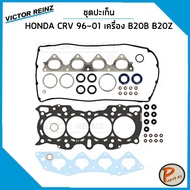 HONDA CRV Gasket Set Year 1996-2001 B20B B20Z Engine/VICTOR REINZ Cylinder Head Fire Cover Valve Rub