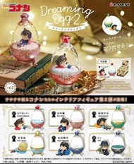 [椅子玩具 實體店 預訂7月] REMENT206851 名偵探柯南甜睡蛋第2彈(Detective Conan Dreaming Egg 2)(Set of 6) Candy Toy系列盒玩 REM