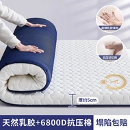 Customer Favorite Latex Mattress Soft Cushion Home Bedroom Bed Pad Mat180x200Single Mattress for Stu