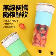 TSK JAPAN - 無線果汁料理榨汁機(綠色) P3716 - 無線榨汁機、果汁料理、便攜設計、健康飲品、居家廚具