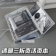 新品现货m5活页本三折叠活页本笔记本三折本折叠三合一外壳m5 loose-leaf notebook three folding loose-leaf notebook three20250912