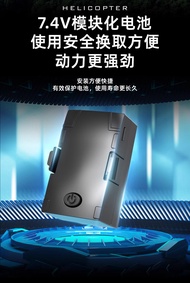 แบตเตอรี่สำหรับ Rc ERA C032 UH-1 (ส่งจากกรุงเทพ)