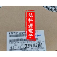 EEEFK1E330P Panasonic Patch Electrolytic Capacitor 25V33UF High Frequency 6.3x5.8 33 EFK