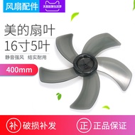Suitable for Beautiful Fan Fan Blade FS40-8B1 FS40-8A1 FS40-15HRW Fan Blade 53cm 400mm