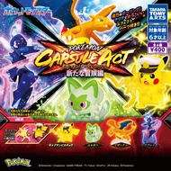 [Takara Tomy] Pokemon Horizons Capsule Act New Adventure Figure 宝可梦系列日本扭蛋 - Gashapon