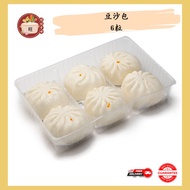 豆沙包 6粒｜ Red Bean Bao 6pcs | 华人美食 ｜ 点心