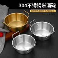 304不銹鋼韓式米酒碗飯碗平底小吃碗帶雙耳調料碗飯沙拉碗料理碗
