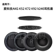 Suitable for AKG AKG K52 K72 K92 k240 Earmuffs Head Beam Cushion Sponge Cover Replacement Earphone A