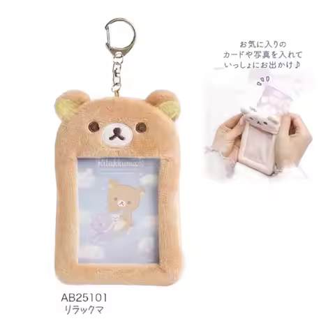 Rilakkuma Cute Transparent Stuffed Card Holder Cartoon Rilakkuma Certificate Photo Storage Protectiv