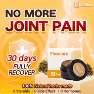Flexicure Joint Cream Knee Arthritis Muscle Shoulder Pain Relief Lulut 筋骨王筋骨膏膝盖止痛风湿关节伸筋草
