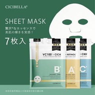 日本 Cicibella VC100 面膜（7片裝）