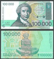 Uang Kuno Asing Kroasia 100000 Dinara Tahun 1993