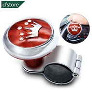 CFSTORE Car Steering Wheel Auto Truck Power Spinner Booster Aid Knob Ball Handle Clamp Car Accessori