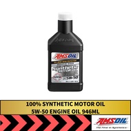 AMSOIL 100% Synthetic SAE 5W-50 Motor Oil 946ML