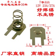 Double-pin Battery Spring Sheet Electronic Hardware Contact Shrapnel No. 7 AAA Terminal 12V23A27A So