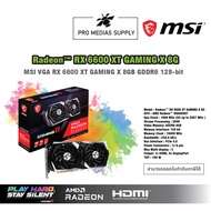 VGA (การ์ดแสดงผล) MSI RADEON RX 6600 XT GAMING  8G - 8GB GDDR6 ของใหม่ มีของพร้อมส่ง As the Picture 