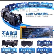 日本TOMY PLARAIL多美卡電動軌道動組車高鐵火車頭新幹線軌道小火車頭模型