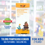 (Propan Syrup Generic) Pampataba Multizine - Multivitamins + Buclizine HCl Syrup