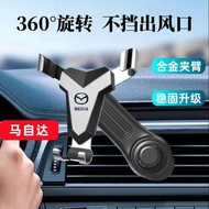 Mazda 3 Angkesella CX30 CX4 CX5 CX7 CX8 Atez Dedicated Car Phone Holder