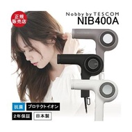 Nobby by TESCOM 烘乾機 NIB400A Nobby by TESCOM 最新型號 官方商城 免費送貨 次日評論 禮物