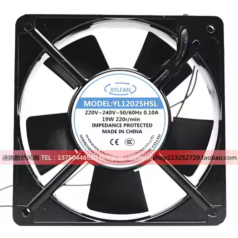 YL12025HSL/HBL Oil/ball bearing 12cm Cooling fan 220V-240V 0.10A 19W 12025 AC fan