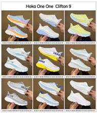 實物拍攝 HOKA Clifton 9 男/女裝 波鞋 實拍多款顏色現貨 運動鞋 馬拉松慢跑鞋 Size:36-45碼