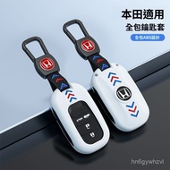 Honda Key Cover CRV Suitable For 23 HRV Covers 2023 Styles Haoying New E: Ns1 Type Grid Np1 Extremel