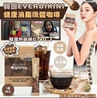 $49⭕️現貨⭕️韓國EVERBIKINI咖啡 韓國減肥 藤黃果瘦身燃脂減重黑咖啡 榛子咖啡