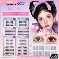 2pcs KUESICR Eyelash Extension Glue-free Cluster Lashes Glue Free Reusable Self-Adhesive Eyelashes B