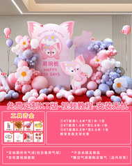 Star Daido Lingna Belle Birthday Decoration Boy เด็กผู้หญิง One Year Old 30 Days KT Board Balloon Ba