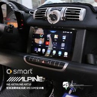M1L【ALPINE INE-AX709】SMART 453 8核心 4+64G 9吋安卓機 高音質 高畫質 導航