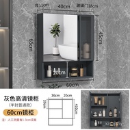 Bathroom Smart Mirror Cabinet Storage All-in-One Cabinet Washstand Bathroom with Mirror Separate Toilet Cabinet Wall Han