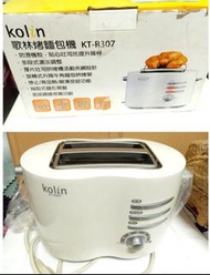 【免運】全新 歌林 Kolin 烤麵包機 吐司機  KT-R307