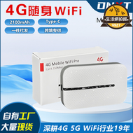 【今日下殺】4g路由器mifi無線wifi router隨身wifi便攜車載mobile router