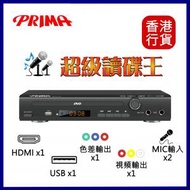 PRIMA - DK-378 DVD播放機