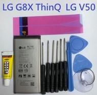 適用 LG G8X ThinQ LG V50 ThinQ V50 V50S 電池 BL-T42 全新電池