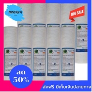 [[ของแท้100%]] ไส้กรองน้ำPP10 นิ้ว PP Clean Earth 10” 1ไมรอน ราคาส่งจำนวน 10 ชิ้น ส่งฟรีทั่วไทย by M